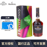 轩尼诗（Hennessy）新点700mL 干邑白兰地 法国原装进口洋酒 高华仕 2021牛年礼盒限量版