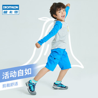 DECATHLON 迪卡侬 旗舰店儿童长袖男童女童T恤舒适棉质内搭套头衫圆领衫KIDC