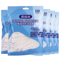 宜齿洁 经典牙线家庭装超细家用牙签盒牙线棒随身6袋900支包邮