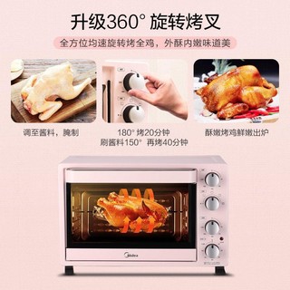 Midea 美的 电烤箱家用烘焙小型多功能全自动35L升大容量烤箱3502