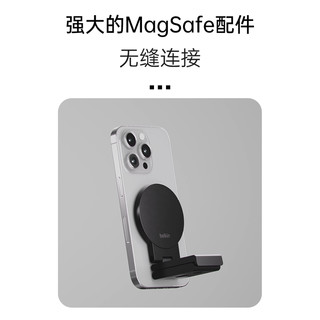 Belkin贝尔金苹果MagSafe磁吸连续互通相机支架适用MacBook显示器手机多角度调节支持三脚架模式多设备兼容