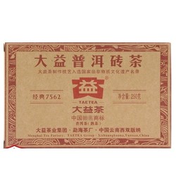 TAETEA 大益 经典7562 茶叶普洱茶熟茶 250g