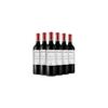 LOS VASCOS 巴斯克酒庄 科尔查瓜卡本尼苏维翁干型红葡萄酒 6瓶*750ml套装 整箱装