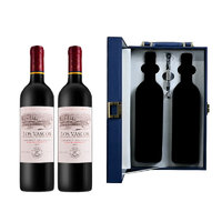 LOS VASCOS 巴斯克酒庄 拉菲（LAFITE）巴斯克酒庄 精选赤霞珠干红葡萄酒 750ml*2瓶 木盒进口酒