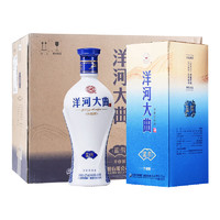 洋河大曲 浓香型白酒 42度 蓝瓷升级版 整箱480ml*6瓶