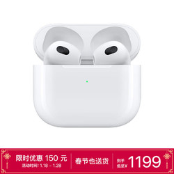 Apple 苹果 AirPods 3 半入耳式真无线蓝牙耳机 白色