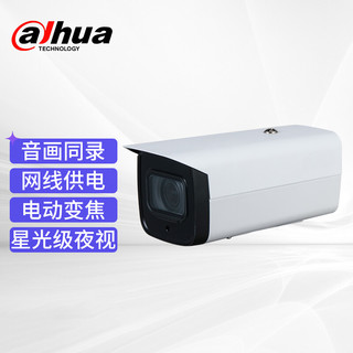 da hua 大华 dahua 大华监控摄像头 400万网络变焦摄像头  4灯红外夜视 支持TF卡2.7mm-13.5mm DH-IPC-HFW2433F-ZSA