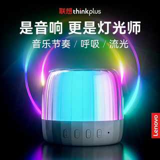 联想（LENOVO）无线蓝牙音箱高音质迷你小音响超重低音炮插卡大音量户外车载 黑炫酷七彩灯【蓝牙/TF卡双模式播放+HIFI超 官方标配