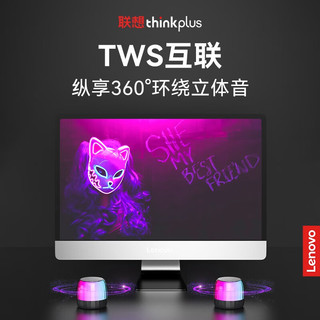 联想（LENOVO）无线蓝牙音箱高音质迷你小音响超重低音炮插卡大音量户外车载 黑炫酷七彩灯【蓝牙/TF卡双模式播放+HIFI超 官方标配