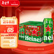 Heineken 喜力 经典黄啤酒500ml*9听 新年礼盒装（内含玻璃杯2个）