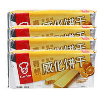 嘉顿威化饼干200g*4包巧克力味草莓椰子花生味休闲零食宅家聚会小包装 香橙味4包