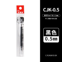 斑马牌（ZEBRA） 日本斑马JJ3中性笔 ZGrip系列按动笔0.5mm学生用黑红蓝笔中性笔CJK 黑色笔芯 10支装/盒