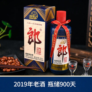 LANGJIU 郎酒 郎牌郎酒2019年份己亥猪年特别版酱香型白酒53度500ml*12整箱装