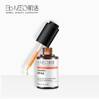 Bio-MESO 肌活 虾青素还原修护动力肌底液 30ml