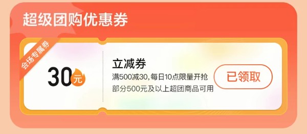 年前最后一波大促！叠加文旅局福利！美团酒店一千零一夜直播！好价清单 涵盖江浙/大理/三亚/深圳/北京等热门目的地