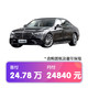 奔驰 定金  奔驰S级2022款 S 450L 4MATIC