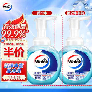 Walch 威露士 泡沫抑菌洗手液 300ml