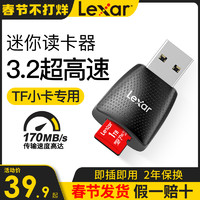 Lexar 雷克沙 读卡器内存卡高速USB3.2 UHS-II手机TF卡专用读卡器 microSD小卡电脑读卡器 TF卡转换器 车载USB读卡器