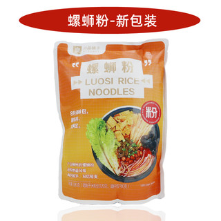 良品铺子螺蛳粉300gx5袋酸辣粉广西风味袋装方便速食食品充饥粉丝