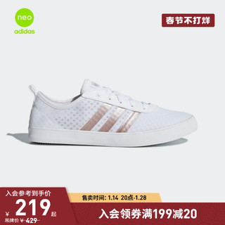 adidas 阿迪达斯 NEO QT Vulc 2.0 W 女子休闲运动鞋 BD7823 亮白/蒸汽灰金属 38