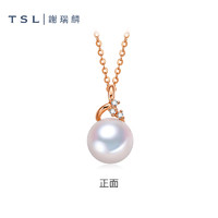 TSL 谢瑞麟 18K金钻石珍珠吊坠女玫瑰金钻石珍珠项坠不含项链BB256