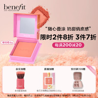 benefit 贝玲妃 全新梦境迷踪系列 珊瑚暖阳腮红#珊瑚橘6g 软糯哑质地新手友好定妆蜜粉 情人节礼物送女友