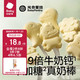 BabyPantry 光合星球 高钙奶片辅食品牌儿童全脂乳粉奶片休闲干吃零食DHA进口全脂乳粉罐装无添加白砂糖