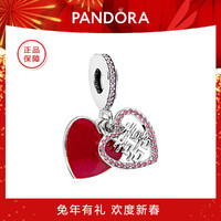 PANDORA 潘多拉 双喜临门925银项链吊饰宝石密镶银串饰吊坠