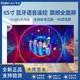 Haier 海尔 LU65C61(PRO) 65英寸语音智能网络全面屏平板电视