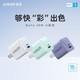 Anker 安克 Nano 充电器 20W