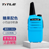 TITLE 科讯（TITLE）对讲机民用公里微型户外手台 小型迷你对讲器6W大功率X-35TFSI低压-蓝