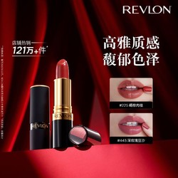 REVLON 露华浓 丽采黑管唇膏（多色可选）