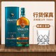 THE SINGLETON 苏格登单一麦芽威士忌苏格兰进口原瓶洋酒700ml有盒装正品行货