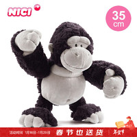 PLUS会员：NICI 礼祺 猩猩猴子毛绒玩具