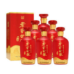 泸州老窖 老窖世家 精品 52%vol 白酒 500ml*6瓶 整箱装