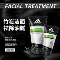 adidas 阿迪达斯 男士洗面奶男控油补水 深层净肤 告别油痘 炭爽洁面乳100g赠好礼