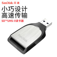 SanDisk 闪迪 SD UHS-II USB3.0 迷你高速 SD卡读卡器