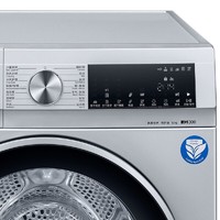 SIEMENS 西门子 WQ55A2D80W 变频热泵式烘干机 10kg 银色