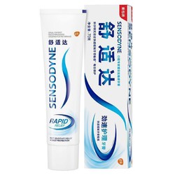 SENSODYNE 舒适达 劲速护理牙膏 70g