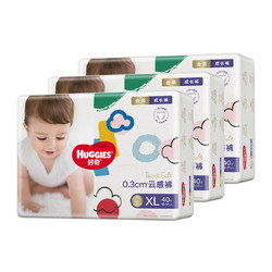 HUGGIES 好奇 金装系列 拉拉裤 XL40片*3包