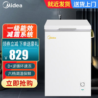 Midea 美的 100升冷藏冷冻转换冰柜 单温卧式家用小冷柜 一级能效 迷你节能低音冷柜BD/BC-100KMD(E)