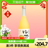 UMENOYADO 梅乃宿 日本原装进口梅乃宿柚子酒720ml果酒甜酒梅酒洋酒青梅酒女士微醺