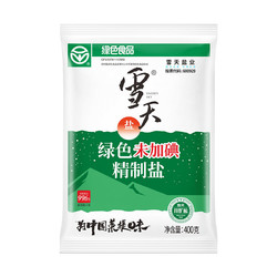 xuetian 雪天 盐业绿色未加碘精制食盐400g*7包无碘家用食用盐