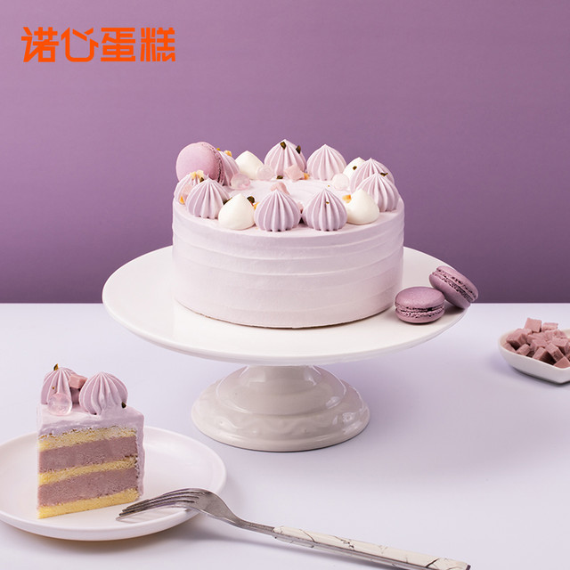 LE CAKE 诺心 芋你啵啵 芋泥奶油蛋糕  2-4人食