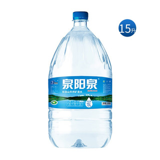 泉阳泉 天然矿泉水 15L