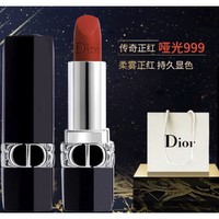 Dior 迪奥 全新烈艳蓝金唇膏 #999 3.5g（赠 礼袋）