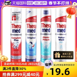 Theramed 汉高护齿达(Theramed)多效立式牙膏 100ml红色（欧洲原装进口）