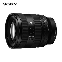 SONY 索尼 FE20-70mm F4 G 全画幅超广角标准变焦G镜头 索尼FE卡口（SEL2070G）