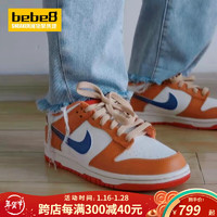 bebe8耐克 NIKE Dunk Low sb 女低帮休闲滑板鞋 白橙蓝DH9765-101 37.5