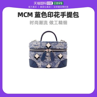 美国直邮MCM女士灰色链条式印花手提包拉链小方包化妆包MWRBATQ01 14*19*10cm 灰色背带款